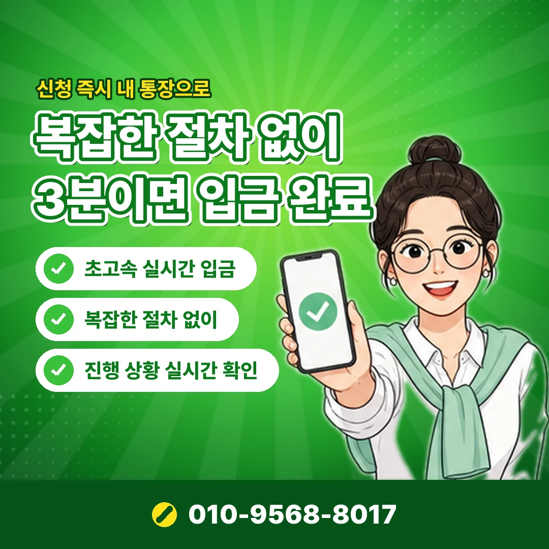 소액결제 수수료 문의 오케이티켓