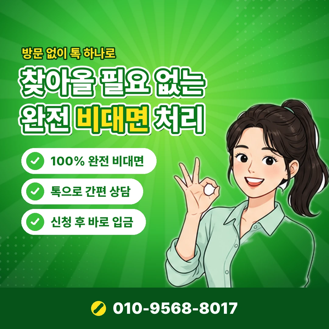 소액결제 수수료 통신사별 오케이티켓