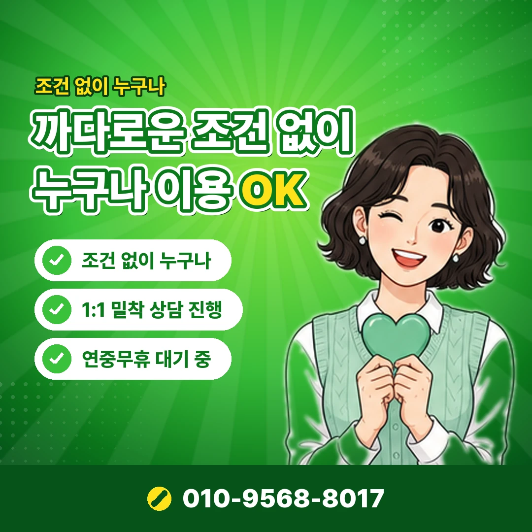 소액결제 수수료 숨은 비용 오케이티켓