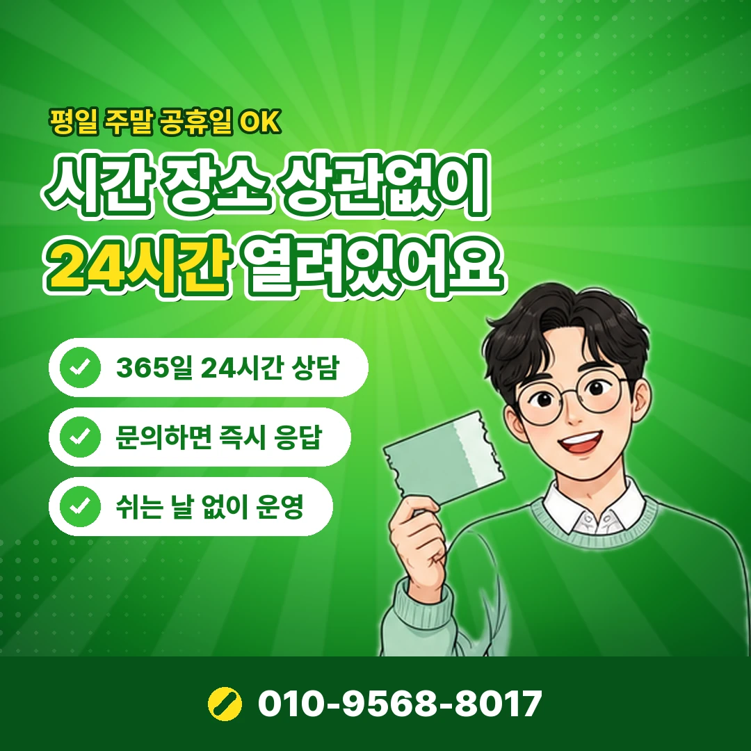 소액결제 수수료 결제사별 오케이티켓