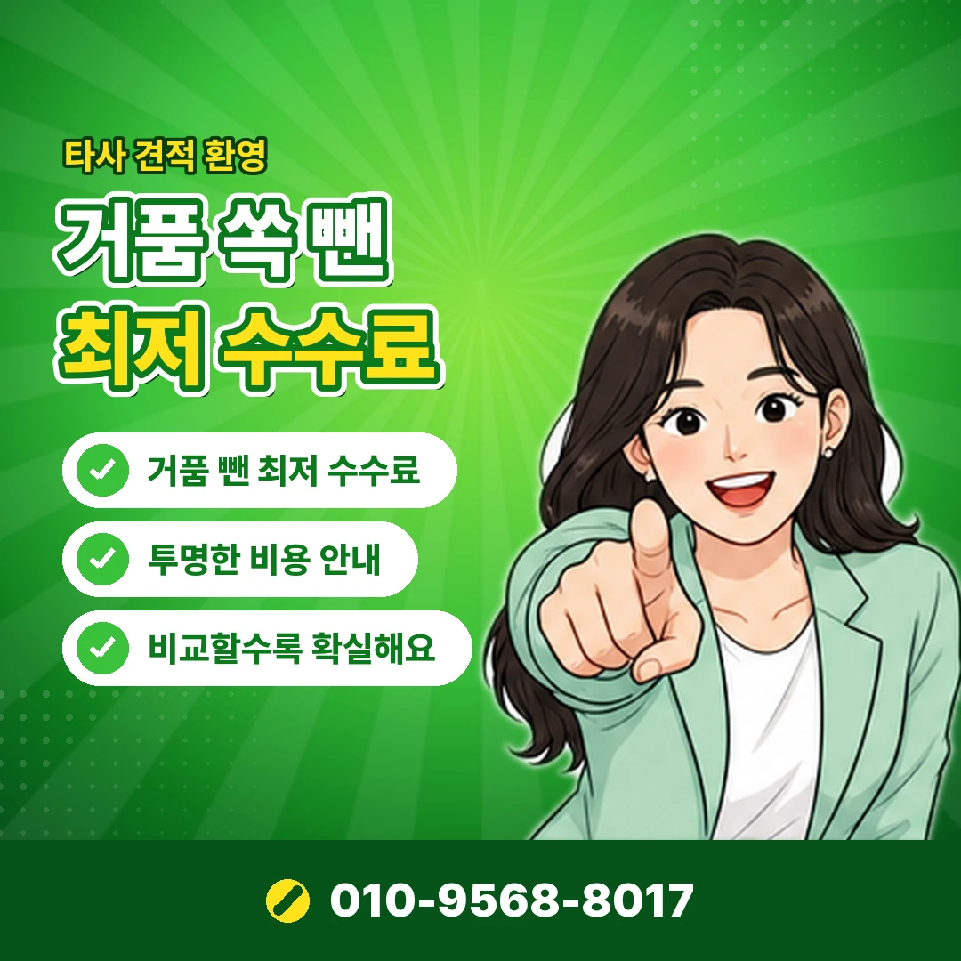 소액결제 수수료 비교 기준 오케이티켓