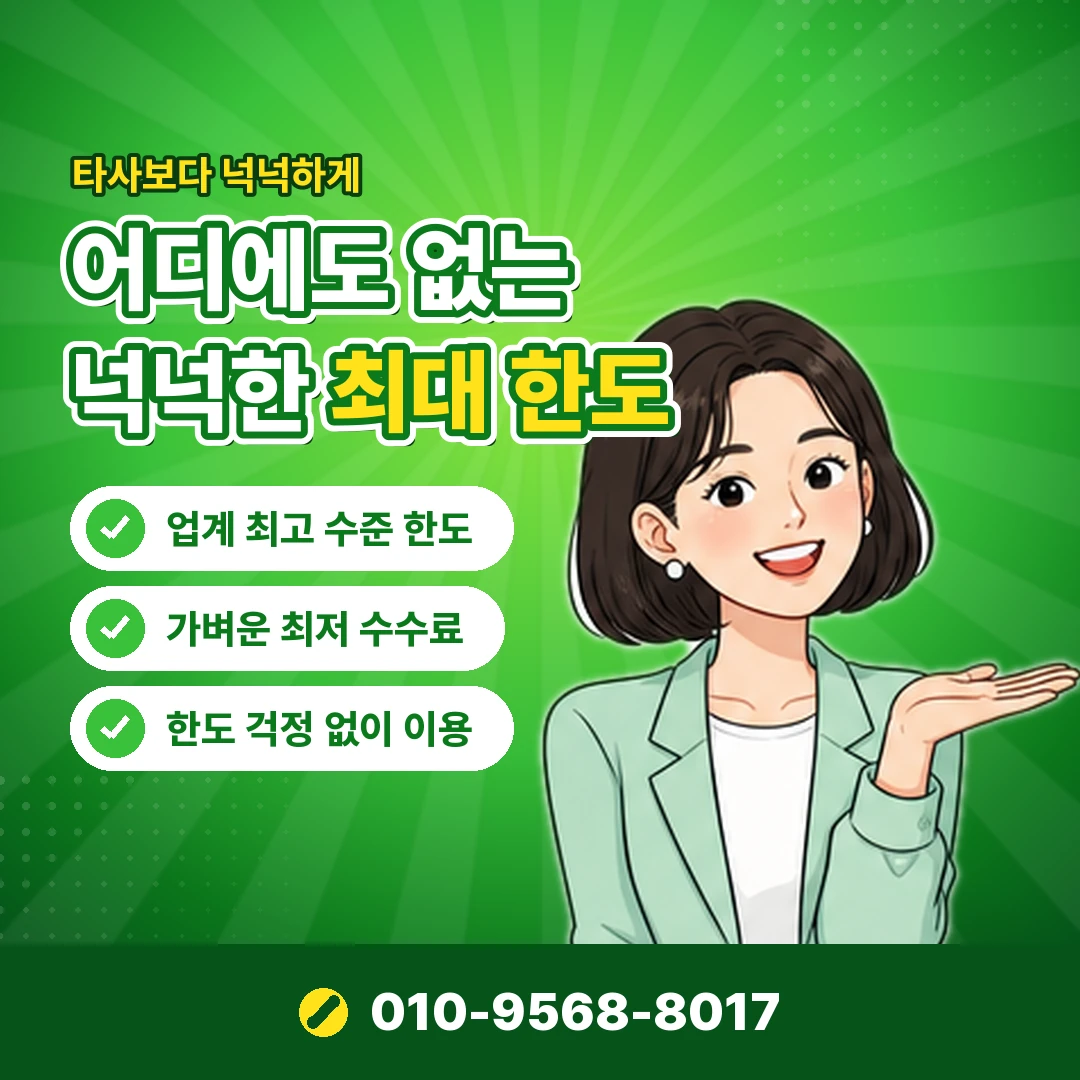 소액결제 수수료 종류 오케이티켓